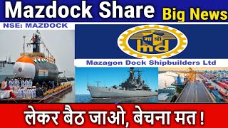 बड़ी खबर शेयर बेचना मतMazdock share priceMazgaon dockyard Share Pricemazagon dock share price [upl. by Yenohtna107]