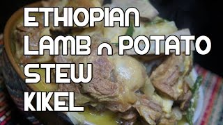 የቅቅል አሰራር Ethiopian Lamb amp Potato Stew Recipe  Kikil Sega amp Dinich Amharic [upl. by Mackie]