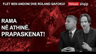 Çfarë po ndodh në Greqi pas vizitës së kryeministrit Rama Flasin Ben Andoni amp Roland Qafoku [upl. by Geesey]