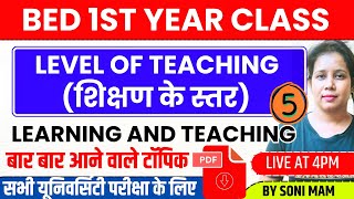 🔥Bed 1st Year Class 2024  Learning and Teaching Level of Teaching  Topic06  Catalyst Soni [upl. by Nnaycart]