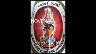 KORATTY MUTHY NOVENA IN MALAYALAM  St Marys Novena prayer [upl. by Marissa584]