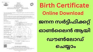 birth certificate download malayalam I Birth certificate kerala Learnateasyonline [upl. by Oirrad702]