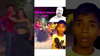 Pura Bhojpuri industry Dara huwa haipuravjha puravjharoast shorts comedy bihari bhojpuri [upl. by Eceirahs]