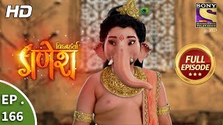 Vighnaharta Ganesh  Ep 166  Full Episode  12th April 2018 [upl. by Geoff]