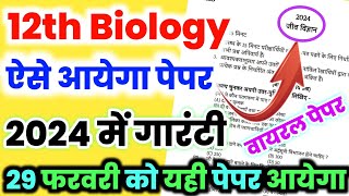 Class12 Biology model paper 202412th Biology Biology paper UP Board29 February biology paper [upl. by Yeldah]