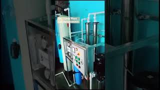 Dm Plant  Urea Plant shortvideo business waterindustry businessideas trending [upl. by Nybor643]