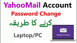 How to Change Password in Yahoo Mail 2024  yahoo mail password change kaise kare [upl. by Assetan]