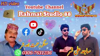 کرا دیدار دلبر دا 🤦🏻 New Song Singer Rahmatullah Shar [upl. by Roscoe]