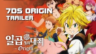 The Seven Deadly Sins Origin  Reveal Trailer  NTP  PC Mobile amp Console  KR [upl. by Asennav600]