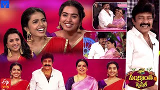 Cash Latest Promo  Sankranthi Special  Actor Rajasekhar Family  15th January 2022 [upl. by Ayikal121]