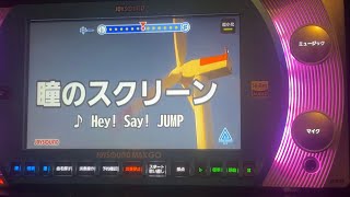 瞳のスクリーンHeySayJUMP 歌ってみた [upl. by Anneehs]