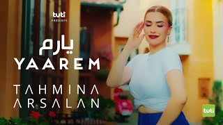 Tahmina Arsalan  Yaarem  Official Video  تهمینه ارسلان  یارم [upl. by Alemac912]