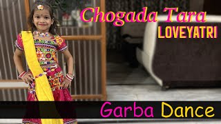 Chogada Tara  Loveyatri  Garba Kids Dance  Bollywood Dance  Dance Gupshup dance [upl. by Eiboh]