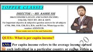 What is per capita income [upl. by Ghiselin]