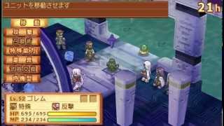 Summon Night 3 Gameplay PPSSPP [upl. by Yreffoeg]