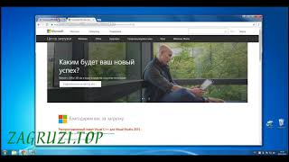 Ошибка APPCRASH код c0000005 как исправить на Windows 7 8 10 [upl. by Aisatsan]