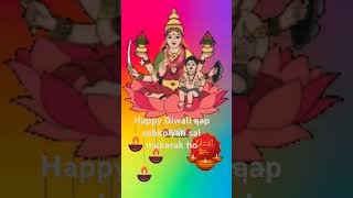 Lakshmi Ji ke gana happy Diwali aap sabko [upl. by Ekalb]