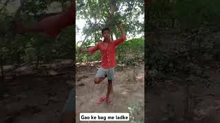 i aur aur batao bhai kya hal hai bag mein Khel rahe the isliye gana ban gaya bhojpuri dance song [upl. by Sim]