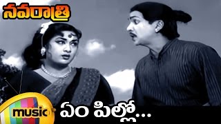 Navaratri Telugu Movie Songs  Em Pillo Full Song  ANR  Savitri  Mango Music [upl. by Chemush]