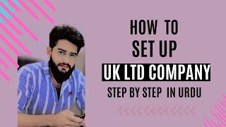 How to Set up UK LTD Company  Step by Step in Urdu  With Noman Idrees [upl. by Siegfried176]