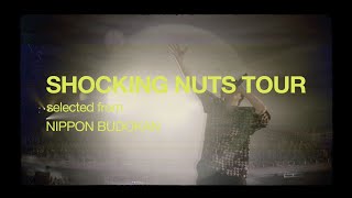 BDDVD Digest Official髭男dism「SHOCKING NUTS TOUR selected from NIPPON BUDOKAN」 [upl. by Andromada186]