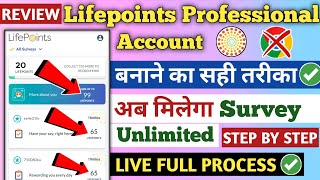 How To Create Lifepoints Professional Account  Lifepoints Unlimited Survey In Professional Account [upl. by Yahsel]