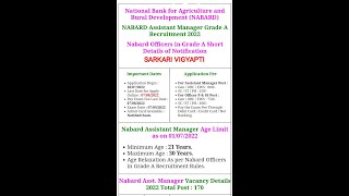 Nabard Assistant Manager Officers Grade A Post Recruitment 2022 Sarkari Vigyapti sarkarivigyapti [upl. by Engelhart]