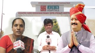 BIJAPUR KE JSS HOSPITAL ME PREGNANT MAHILAON KO FREE ME HOGI DELIVERY  FM BIJAPUR NEWS 19012024 [upl. by Honora989]