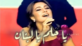 Mayssa Karaa  Am Behlamak ya halem ya lebnan ميساء كارا  عم بحلمك ياحلم يا لبنان [upl. by Prissy]