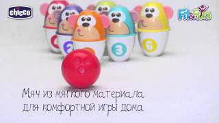 Набор для детского боулинга Chicco MONKEY [upl. by Olivann652]