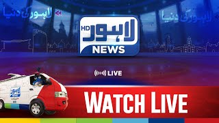 Lahore News HD Live 247 Latest Headlines News Bulletins Social amp Political Shows Morning Update [upl. by Xonnel]