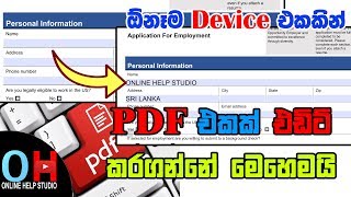 ඕනෑම pdf ෆයිල් එක්ක Edit කරගන්න  AndroidWindowsiOS  How to edit any PDF File from any device [upl. by Nitreb]