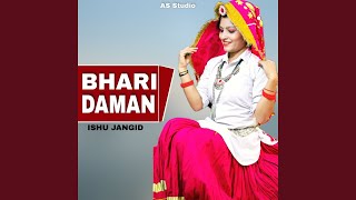 Bhari Daman [upl. by Cutlip564]