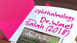 Ophthalmology  DrWael Salah 2018 07 Lens dilocation sublaxation Uveal tract General [upl. by Adnak]