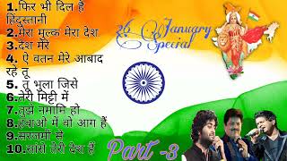 26 January Special Song Arijit Singh KK Udit Narayan  Part3  Desh bhakti Special Song 2022 [upl. by Devine403]