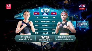 CHEA SOKNA 🇰🇭 Vs 🇰🇭 PHANITH SAISREYPHEA [upl. by Nnylamme622]