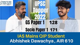 Abhishek Dawachya  AIR 610 UPSC 2022  IAS Topper Highest Marks  GS1 amp Socio Paper 1  Raus IAS [upl. by Lisa837]