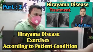 Hirayama disease Treatment and Exercise  Hirayama Disease Exercises  hirayama disease  In Hindi [upl. by Newby]