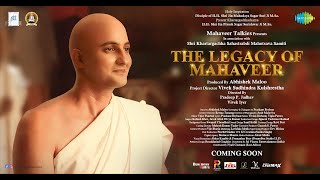 THE LEGACY OF MAHAVEER I Official Trailer [upl. by Tenney499]