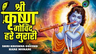 SHRI KRISHNA GOVIND HARE MURARI  KRISHNA BHAJAN  BHAKTI SONGS  NEW BHAJAN 2024 [upl. by Weiss]