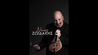 Nikos Zoidakis Photo Video [upl. by Amme907]