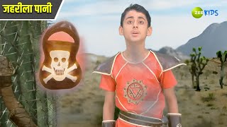 जहरीला पानी  Rudra Ke Rakshak  Superhero  TV Serial  Adventure  Fantasy  Hindi  Zee Kids [upl. by Lizbeth]