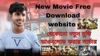 New Best Movies Download App  Movie Download Website  New Movie Download Link Free Movie [upl. by Glenine]