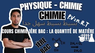 cours chimie 1ère la quantité de matière chimie [upl. by Acinomad]