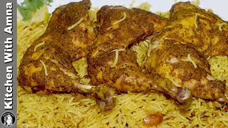 Chicken Mandi Recipe Without Oven and Steamer  How to cook Arabian Mandhi Rice  Kitchen With Amna [upl. by Barmen409]