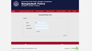 Admit Card ডাউনলোড পদ্ধতি পুলিশ কনস্টেবল পরীক্ষার 🔥  BD Police Constable Admit Card 2024 Download [upl. by Ecnarrat]