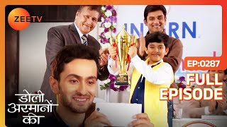 Shaurya ने trophy को बोला Urmi की achievment  Doli Armaanon Ki  Full Ep 287  ZEE TV [upl. by Jeb]