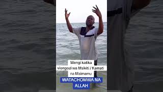 Baadhi ya MAIMAMU NA KAMATI ZA MISIKITI mtachamwa na Allah [upl. by Nae]