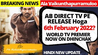 Ala Vaikunthapurramuloo Hindi Dubbed Movie TV Release on Dhinchak Channel alavaikunthapurramuloo [upl. by Hagerman555]