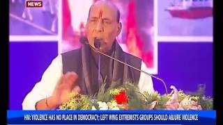 HM Rajnath Singh reviews Left Wing Extremism situation in Jharkhand [upl. by Aluin945]